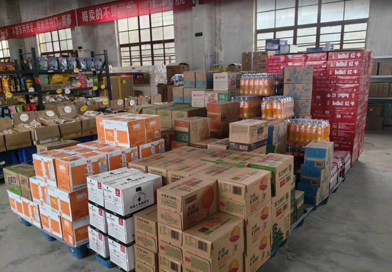 商贸公司的经营范围到底包括哪些内容？这不仅是投资者关心的问题，也是企业发展规划中的重要部分。今天我们就来探讨一下商贸公司常见的经营范围，并结合实际案例进行分析。